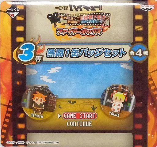 じゃすぱーグラスCR ハイパーゲーム大会アクスタピンバッジ一番くじ