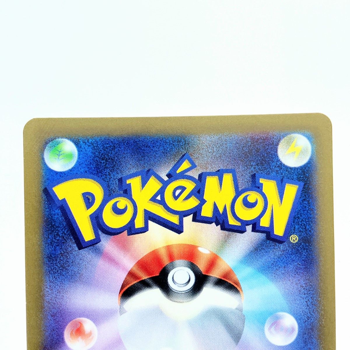 ▽▽ ポケモンカード 名探偵ピカチュウ 098/SV-P ポケカ - メルカリ