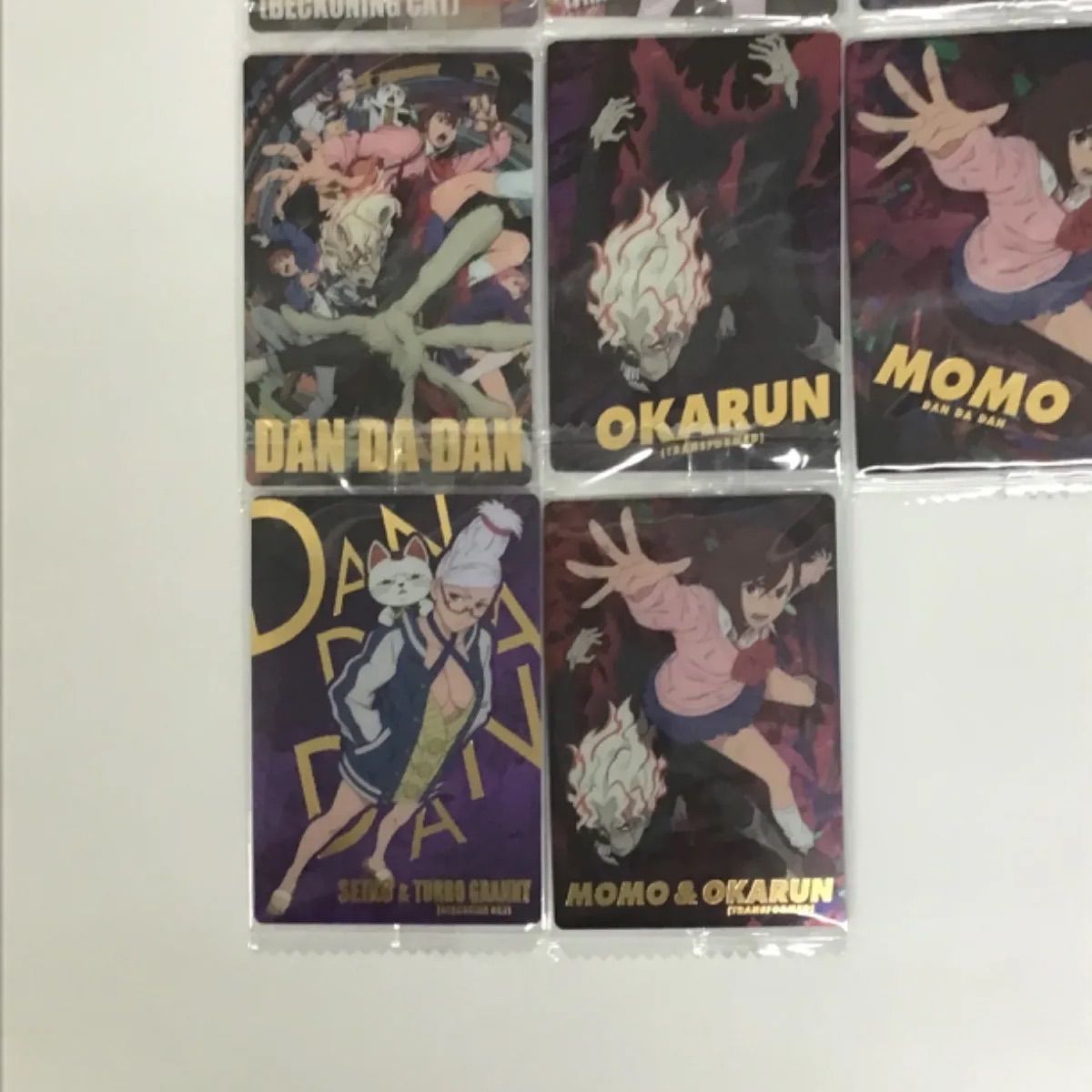 ダンダダン カードウエハース 全26種 フルコンプリート - メルカリ