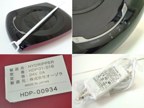 参考216000円 YOSA ヨサ ハイドリッパー 浄水フィルター付き 非接触方式 水素水生成器 HYDRIPPER 可動品 水素水出しコーヒー緑茶_2