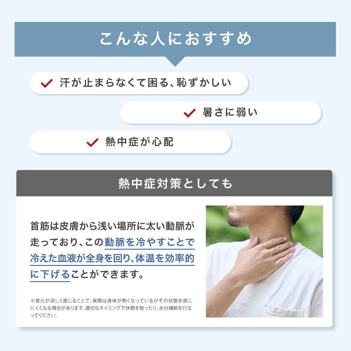 ペルチェ