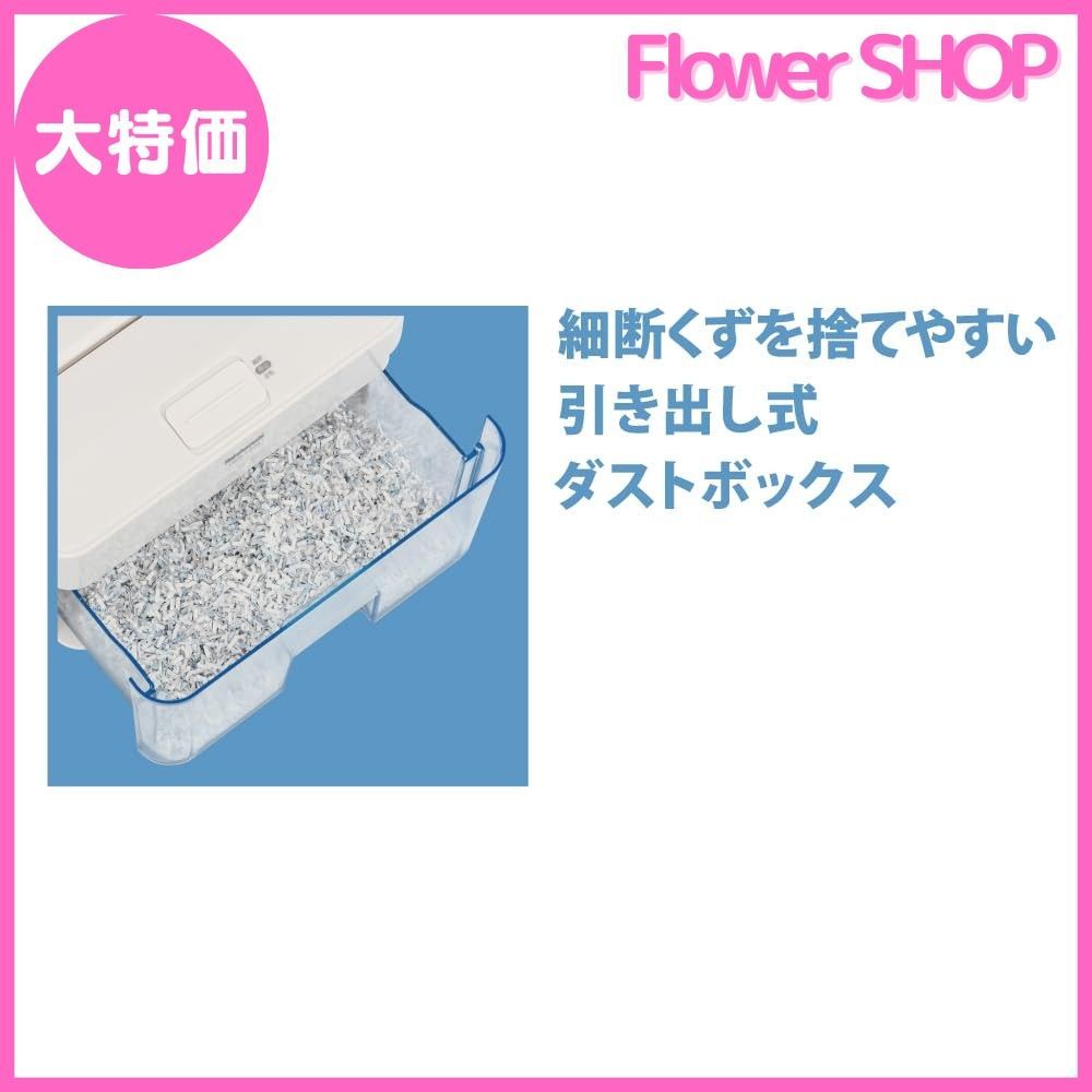 大 ナカバヤシ シュレッダー 家庭用 電動 マイクロカット ホワイト Z1206