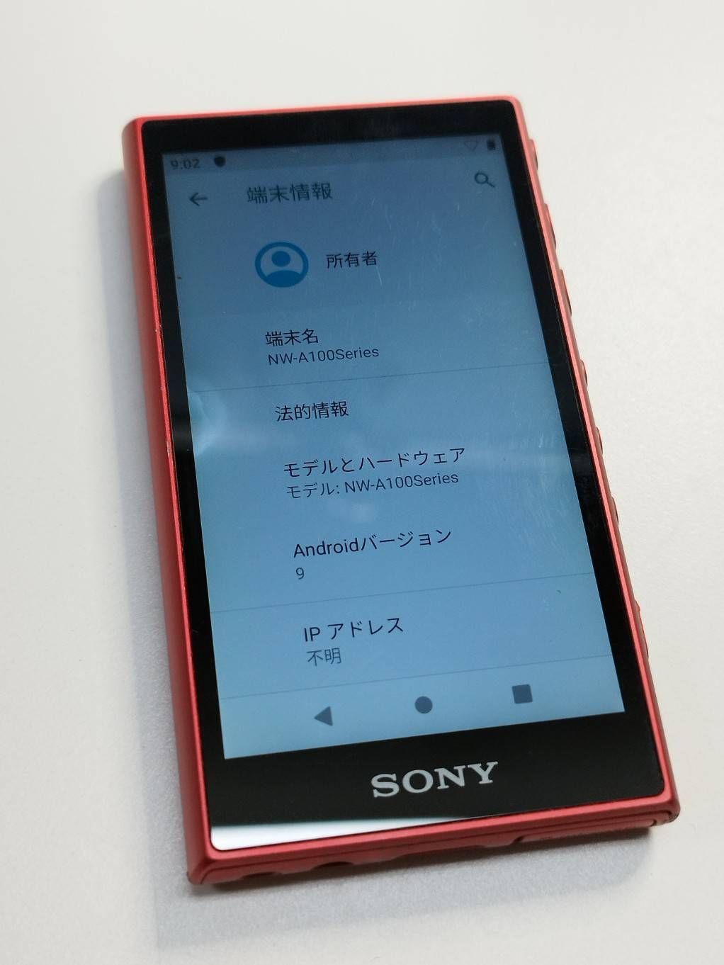 訳アリ】SONY ウォークマン Aシリーズ/NW-A106/32GB/レッド 【公式通販】