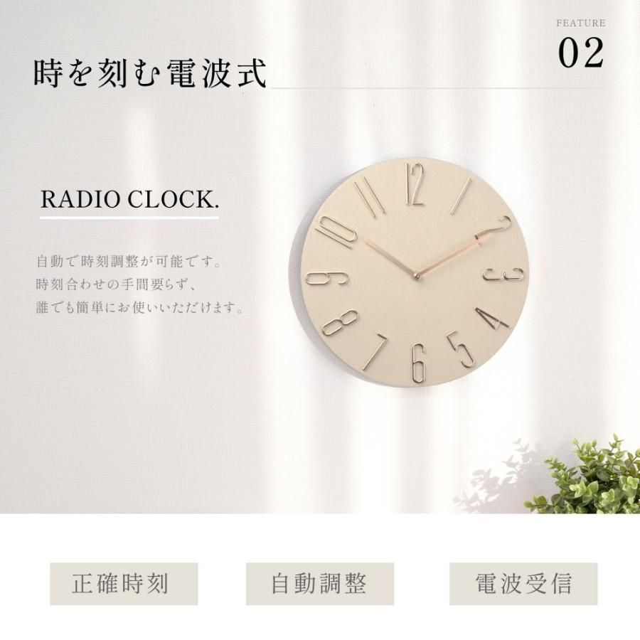 連続秒針 壁掛け