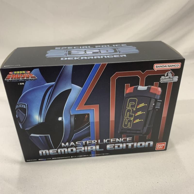 開封 マスターライセンス -MEMORIAL EDITION- 特捜戦隊デカレンジャー 91