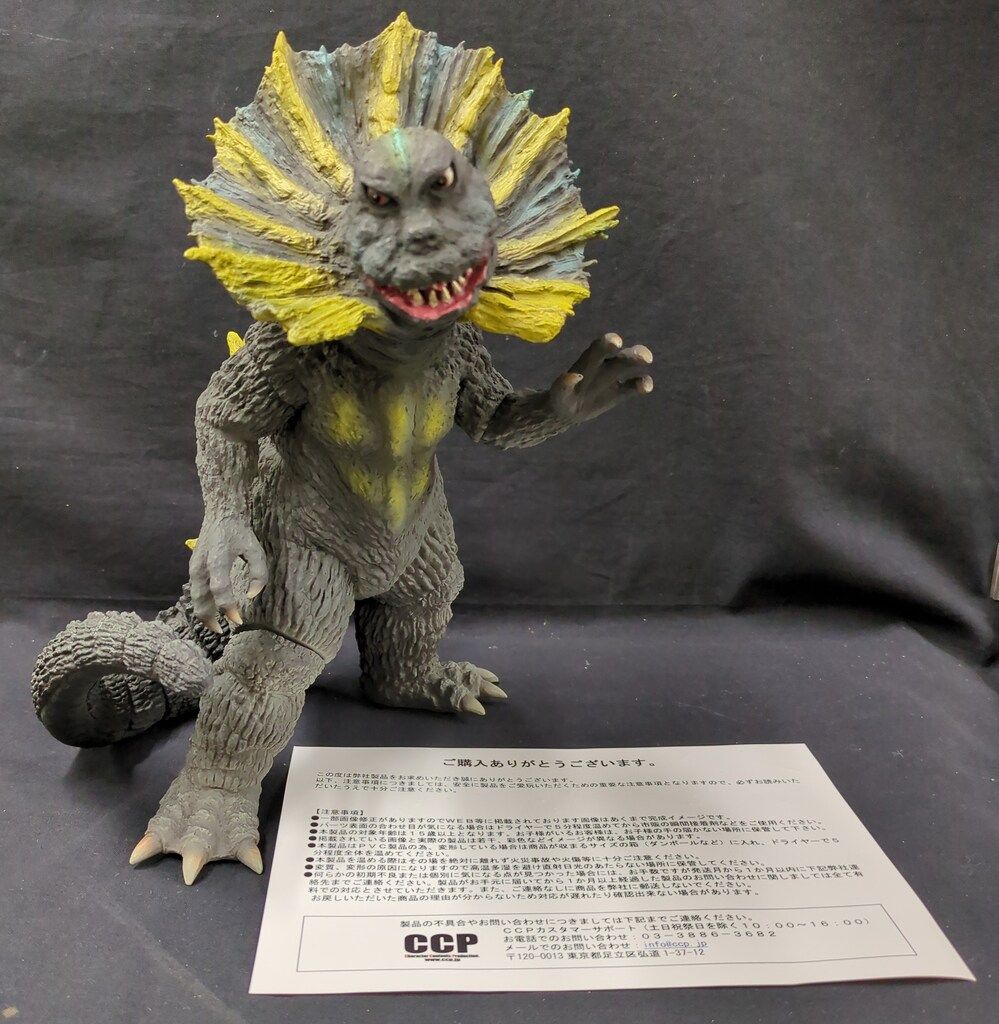 ジラース　CCP Amazon | CCP 1/6特撮シリーズ ジラース 2.0 Ver. 1/6スケール