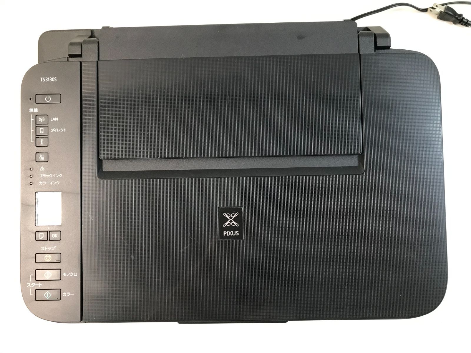 中古Canon PIXUS TS3130 プリンター 2025年最新Yahoo!オークション 未