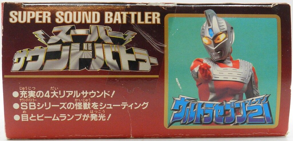バンダイ スーパーサウンドバトラー ウルトラマンネオス 