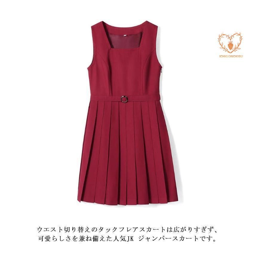 サロペット