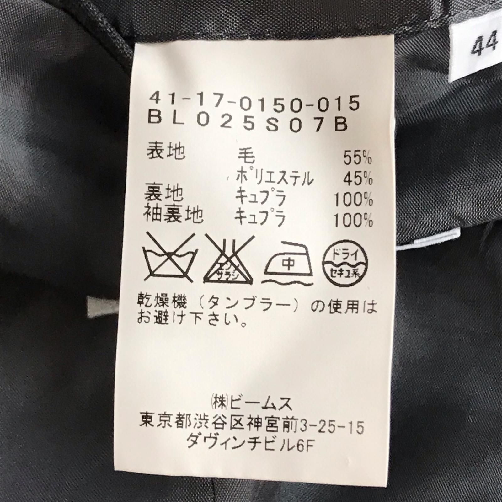 日本製☆BEAMS HEART【ビームスハート】 春夏スーツ メンズ【size:上下