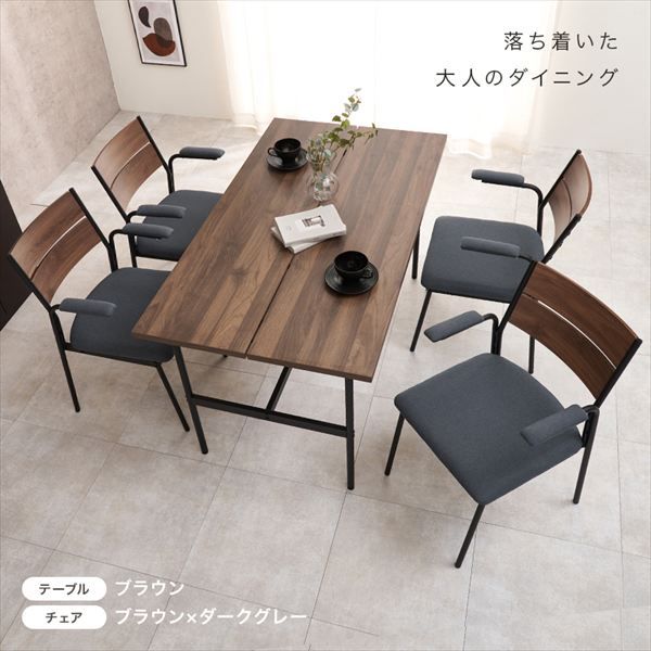 スタイリッシュ ダイニングテーブル