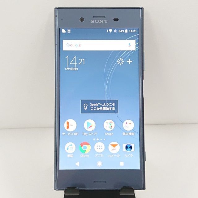 Xperia XZ1 SOV36 au ムーンリットブルー 送料無料 本体 c12144
