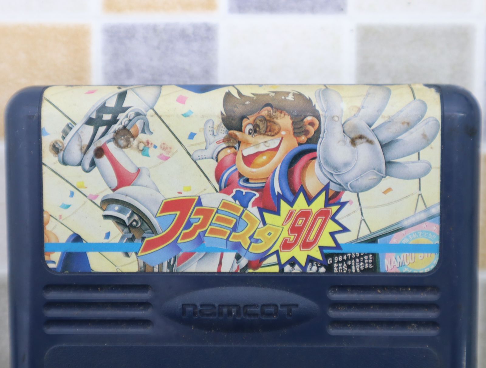 ファミリーコンピュータ™ソフト「ファミスタ’90」の出品です。 Amazon | ファミスタ'90 | ゲームソフト