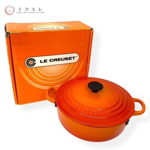 トクキレ】ル・クルーゼ ココット・ロンド・ベース 22cm (25052) 中古