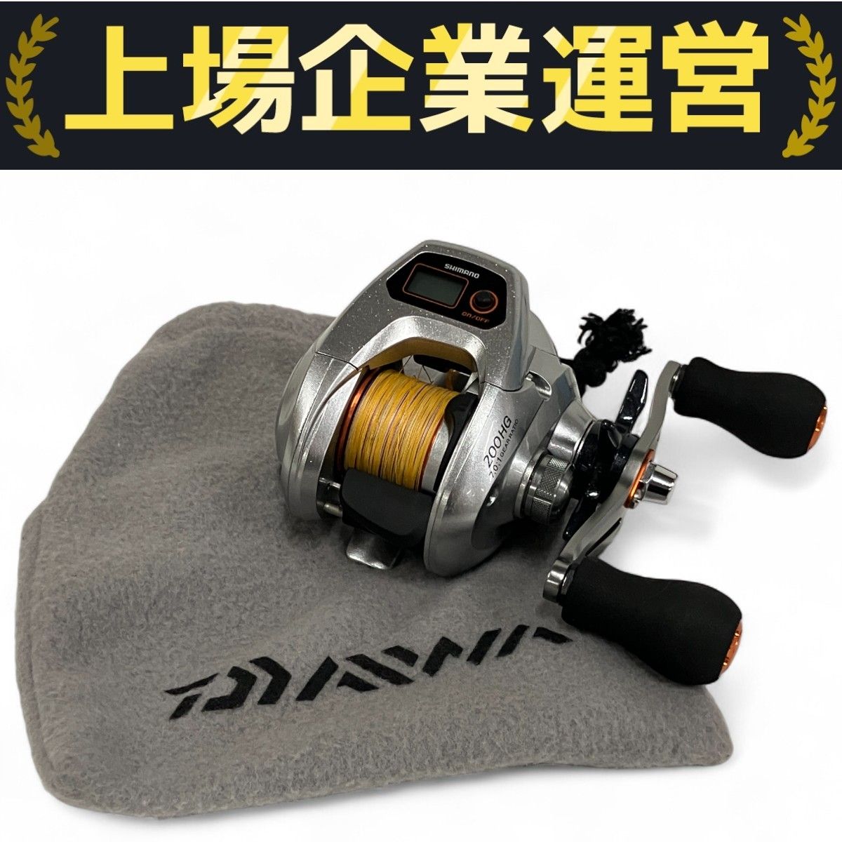 シマノ　バルケッタCI4＋　200HG　中古 14バルケッタCI4+ 200HG｜＠ベリーネット 日本最大新品中古釣具