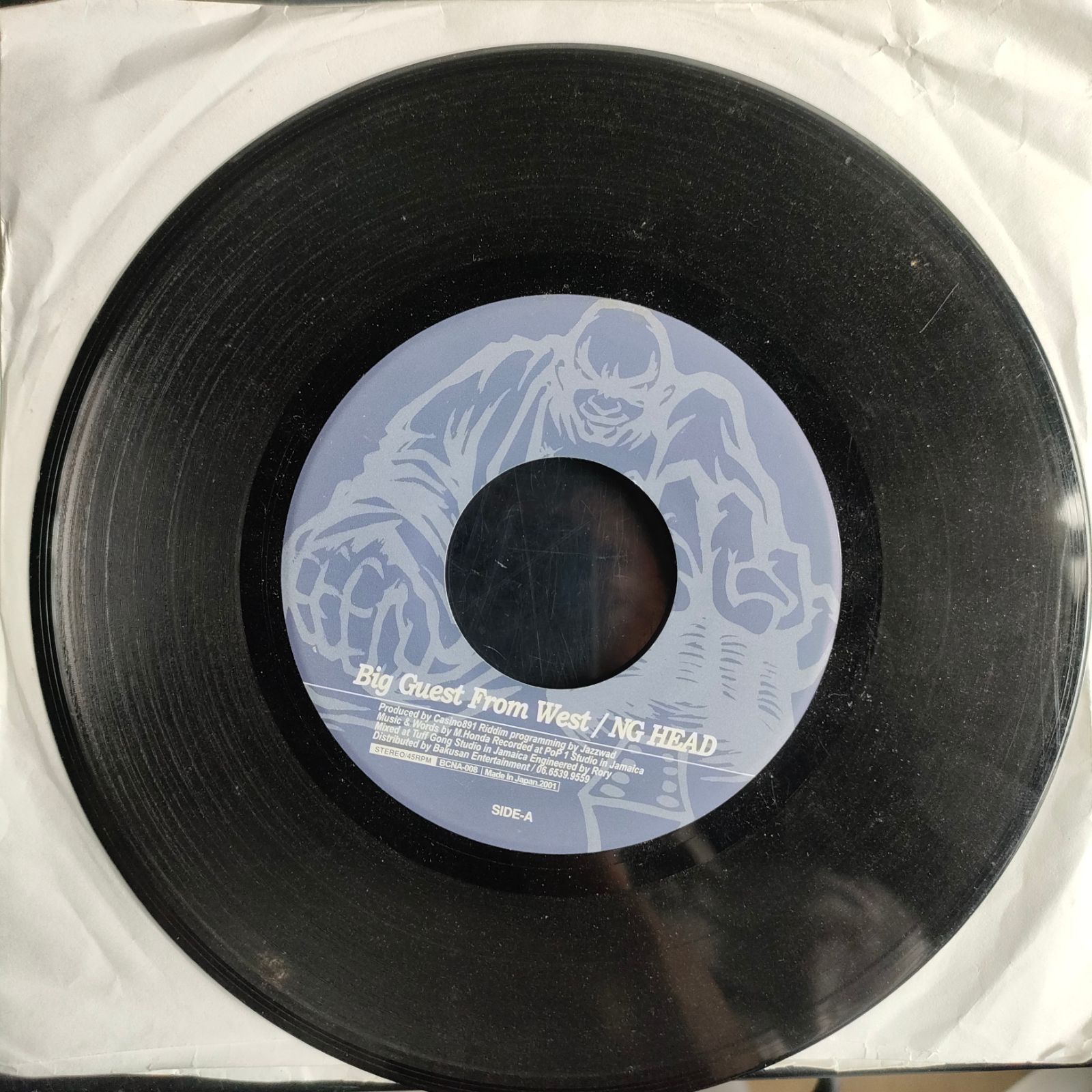 NG HEAD □ BIG GUEST FROM WEST レゲエ レコード EP ジャマイカ