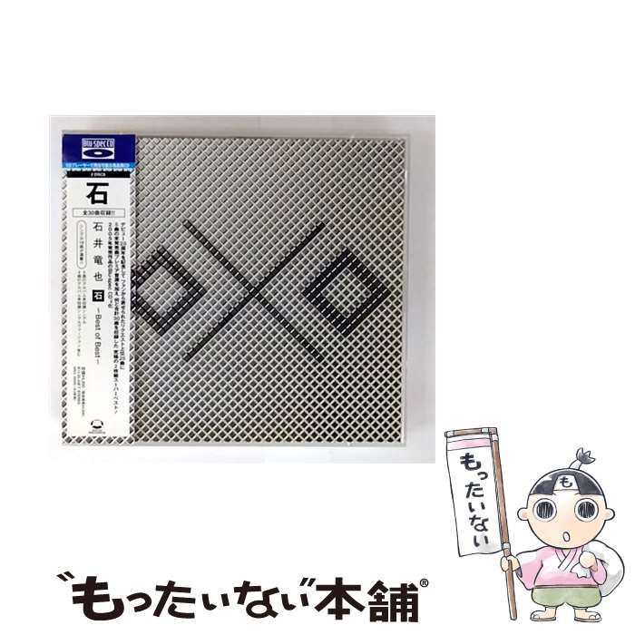 石井竜也 '97〜'15 シングルセット 27CDs＆6DVDs＋おまけ4CDs 石井竜也 '97〜'15 シングルセット 27CDs＆6DVDs＋おまけ4CDs