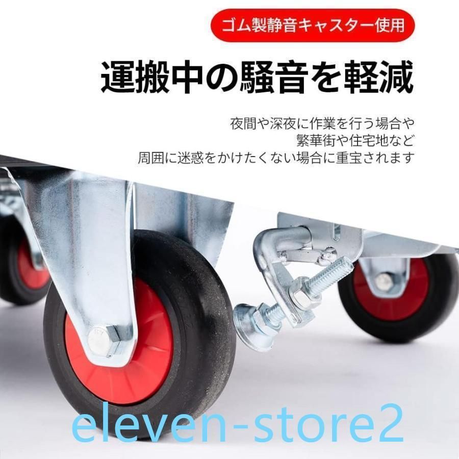 カゴ台車