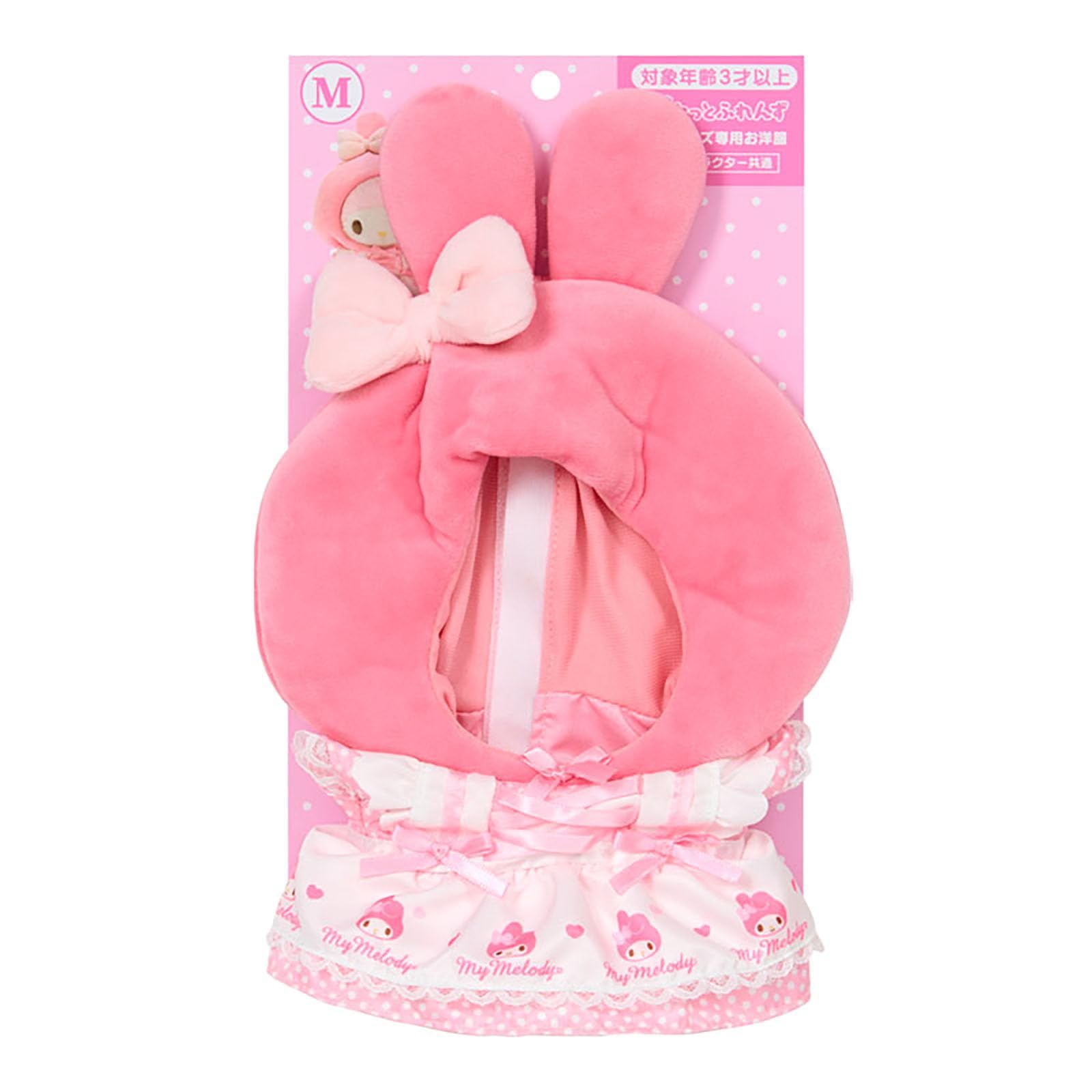 サンリオ(SANRIO) きせかえお洋服M（ぴたっとふれんず） マイメロディ 