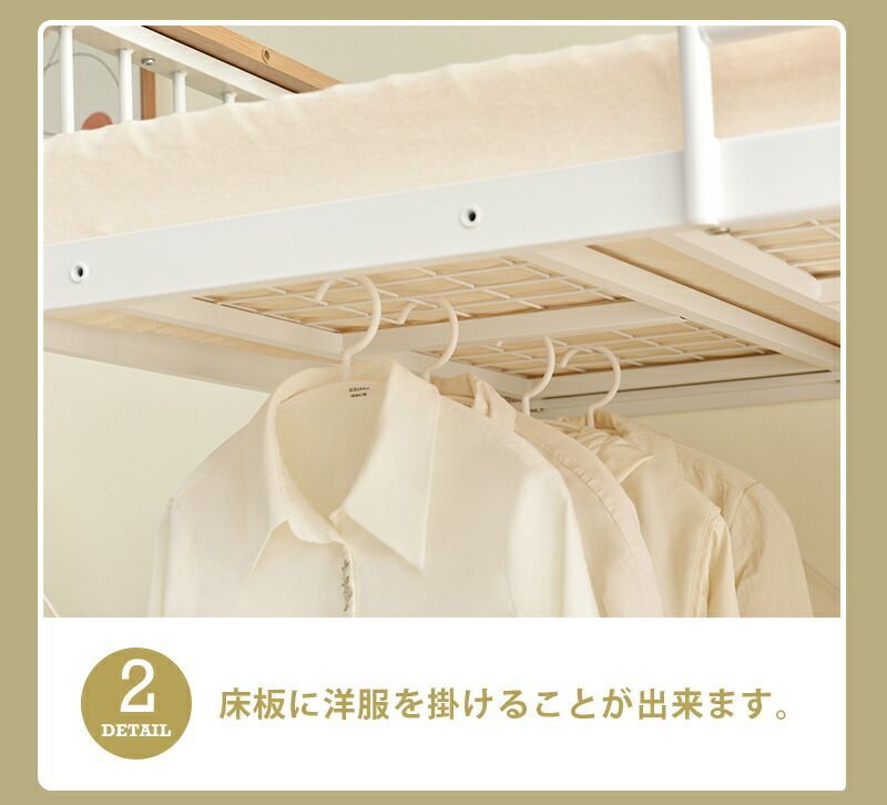 25％SALE！ロフトベッド シングル パイプベッド コンセント付き