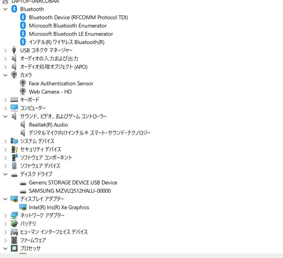 軽量ノートパソコン 東芝