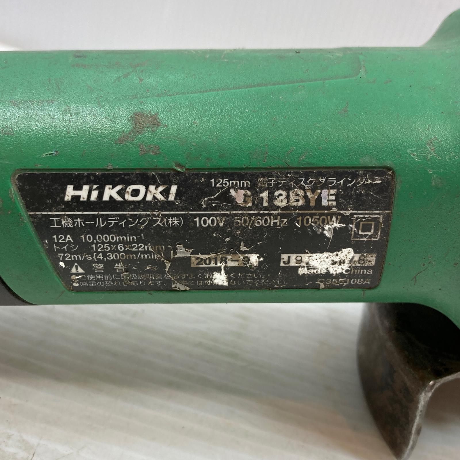 ディスクグラインダー コード式