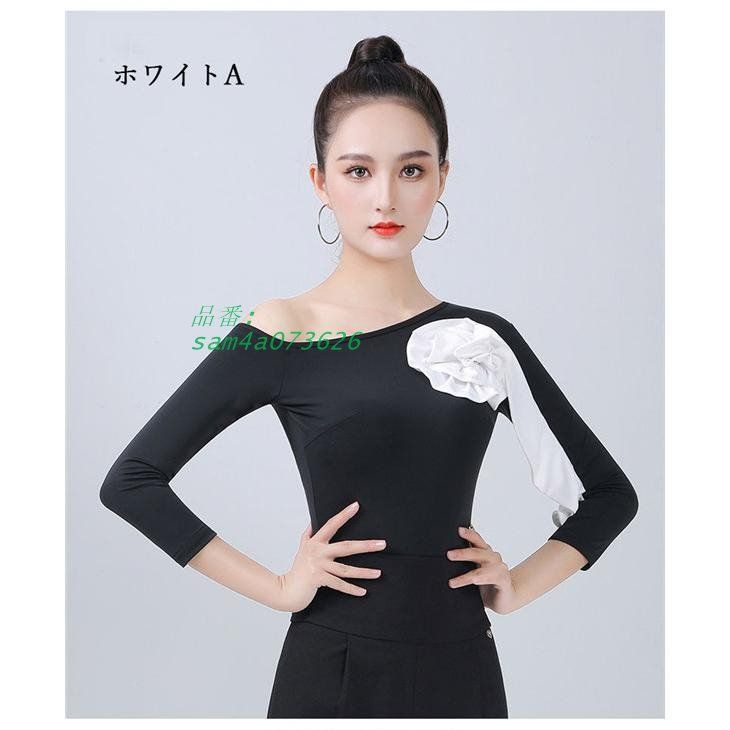 社交ダンス衣装