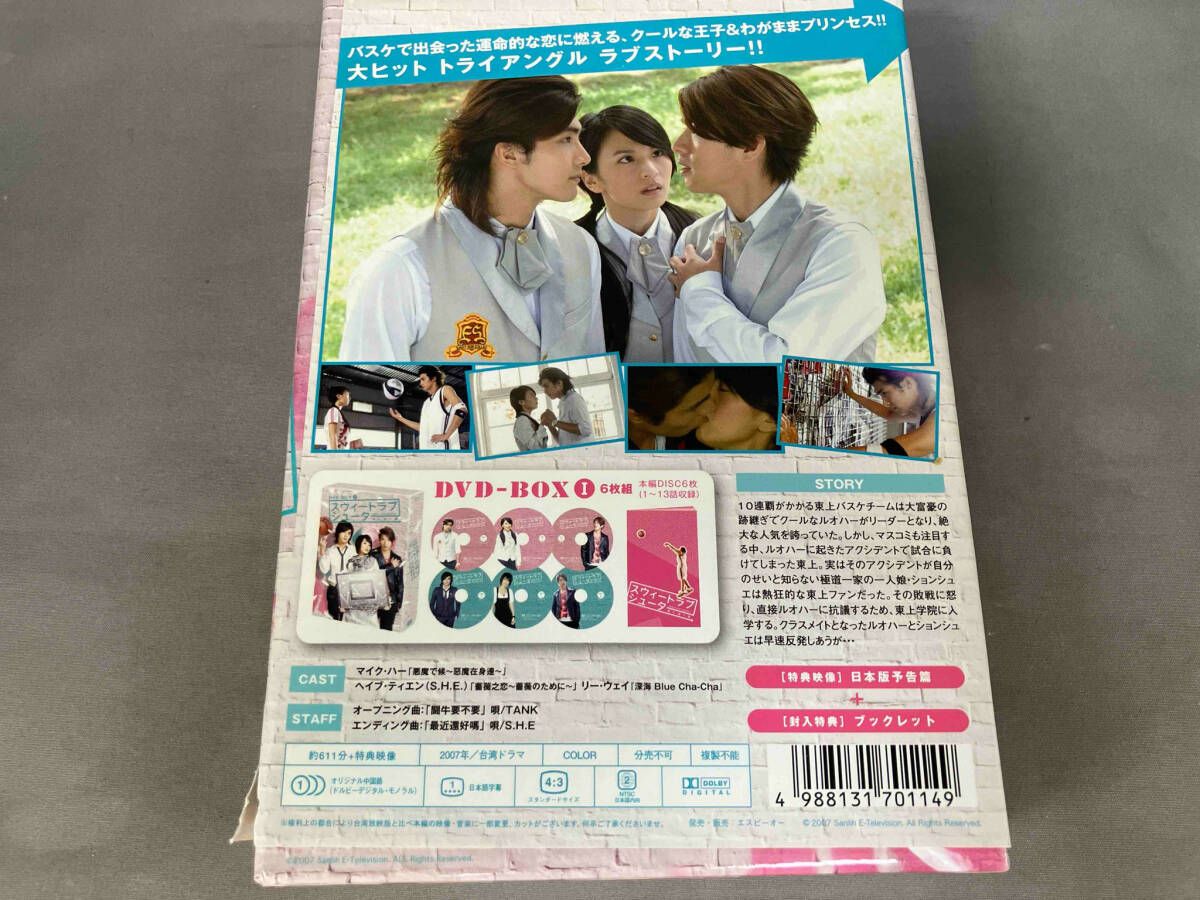 ◇新品DVD☆『スウィートラブ シューター DVD BOX 1』マイク
