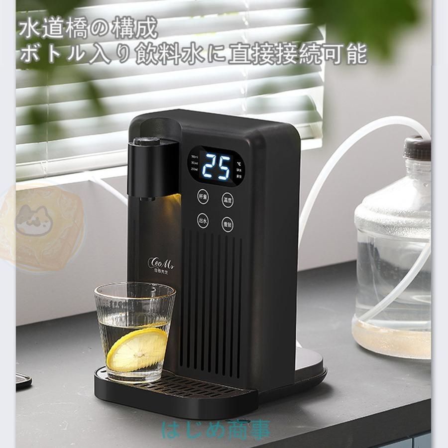電ケトル