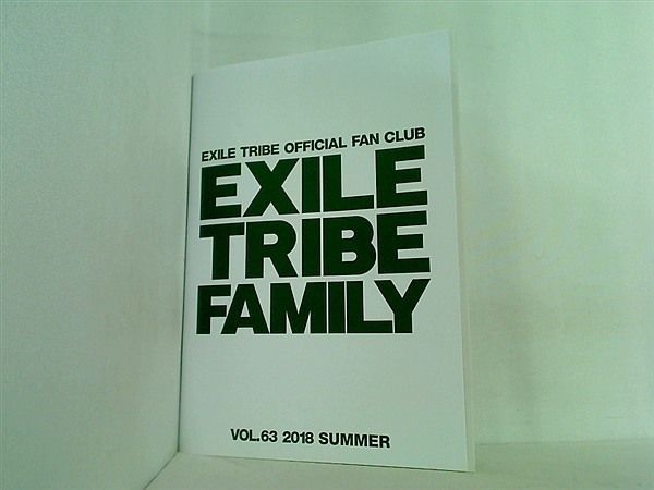 EXILE TRIBE FAMILY