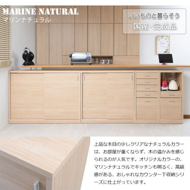 FINE ファインシリーズ A4が入る薄型引戸カウンター下収納 幅120 奥行32 高さ88 引戸タイプ ホワイト ナチュラル 完成品 NEXPOTALLINN_EU