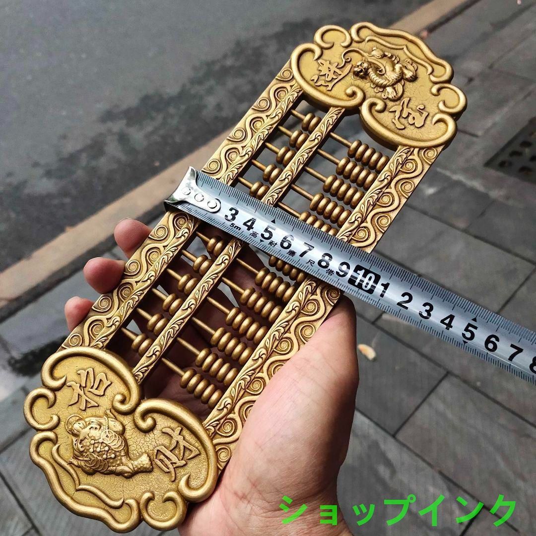 銅器 浮彫 招財進宝 金蟾 龍そろばん 家具 装飾 工芸品 置物 銅器 浮彫 招財進宝 金蟾 龍そろばん 家具 装飾 工芸品 置物