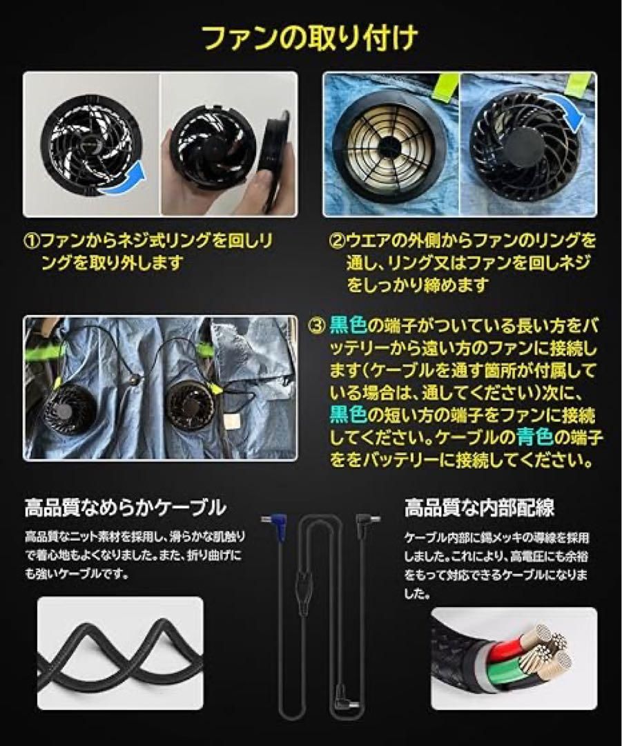 ファンバッテリーセット 24000mAh大容量バッテリー 9cmホール対応 61nz7rhf+oL._SY350_QL65_.jpg