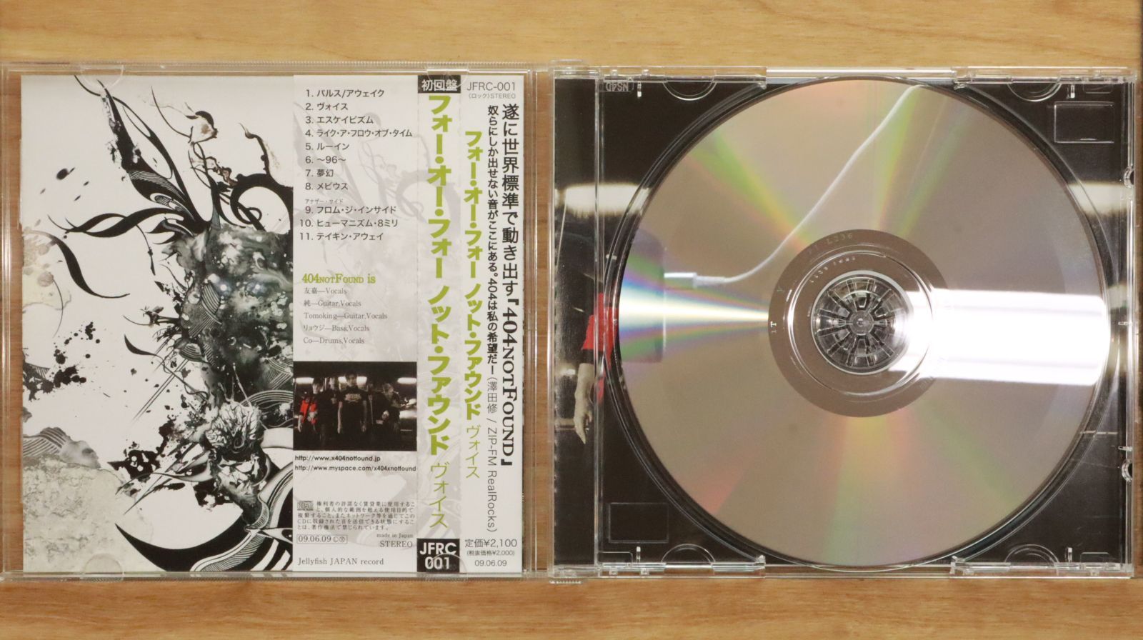 国内盤CD☆フォー・オー・フォー・ノット・ファウンド