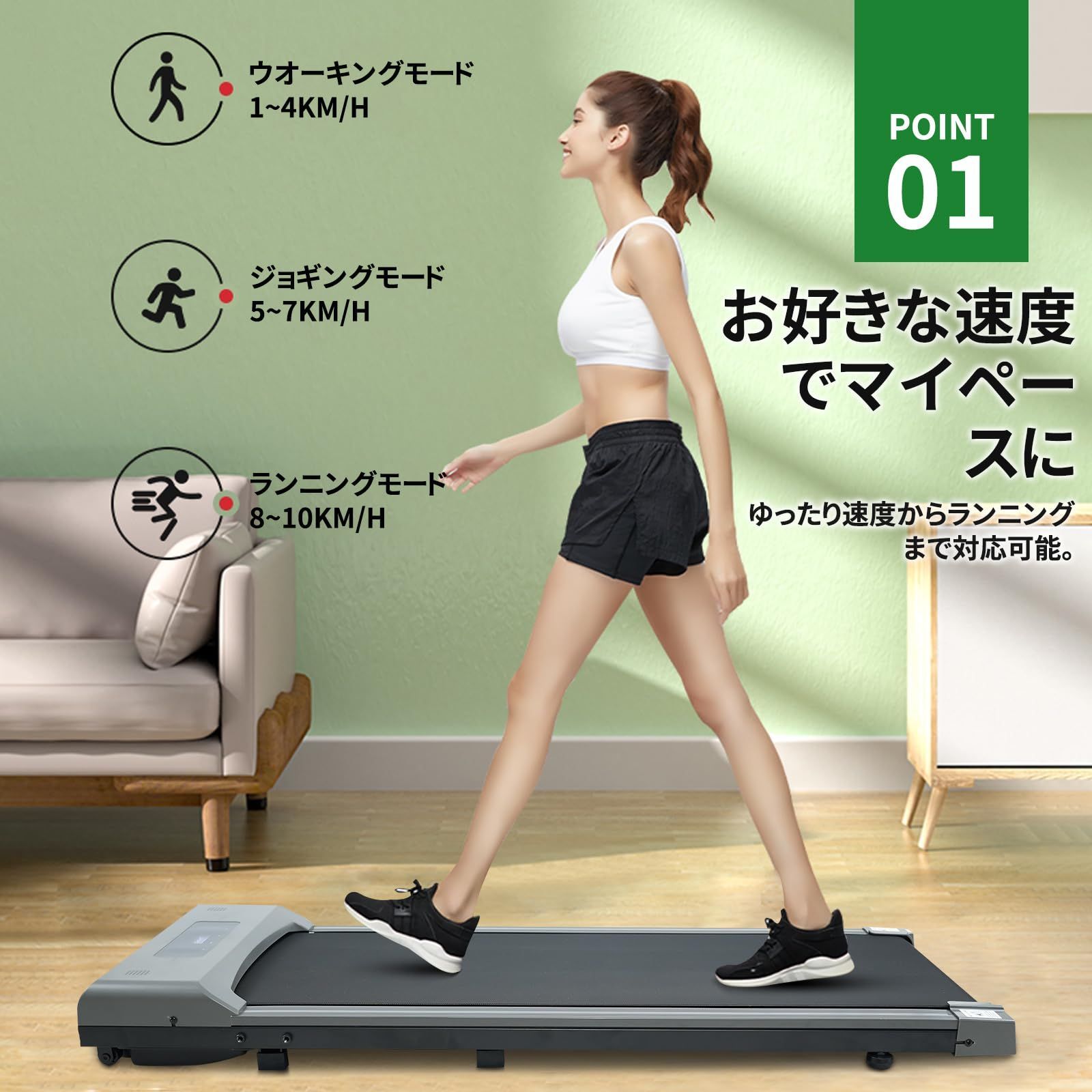 ルームランナー　Yumcute B型MAX10KM/H YumcuteルームランナーB型MAX10KM/H