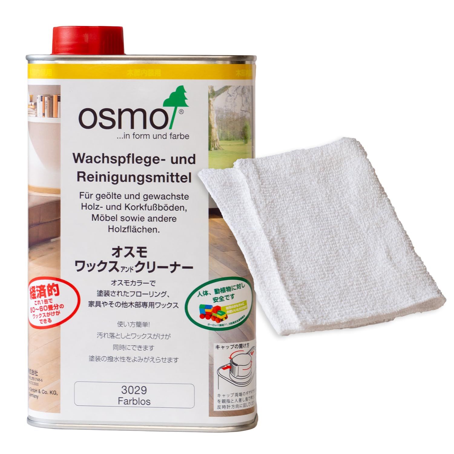 セット品 オスモワックスアンドクリーナー 1L 雑巾セット ワックスアンドクリーナー 1L 雑巾1枚