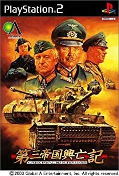 【中古】【非常に良い】第二次世界大戦シミュレーションゲーム 第三帝国興亡記 cm3dmju