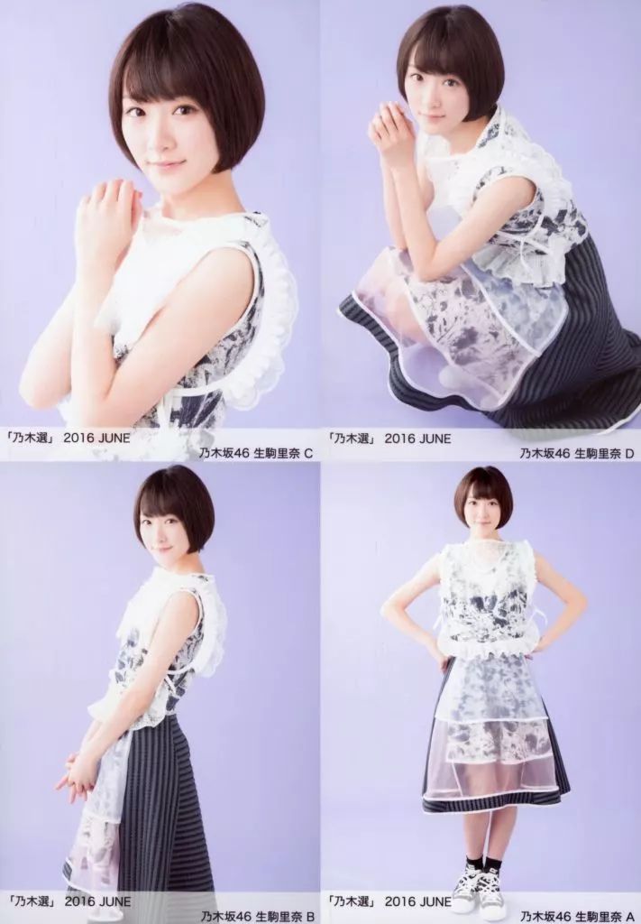 中古】生写真(乃木坂46) ◇生駒里奈/「乃木選 2016 JUNE」ランダム生