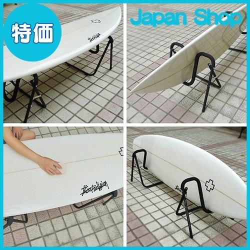 スタンド 横置き