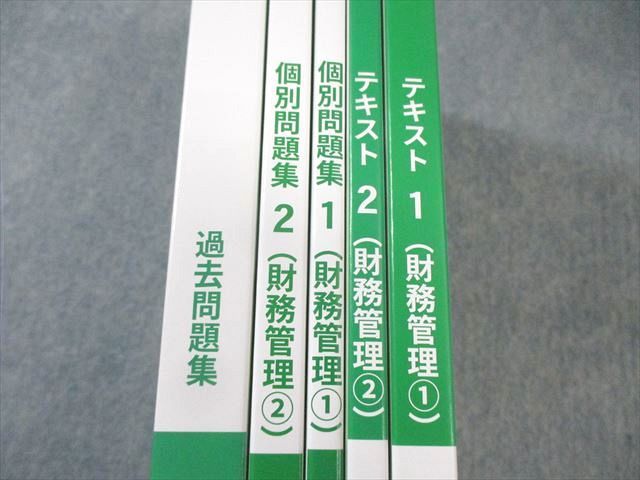 CPA会計学院 公認会計士講座 経営学 テキスト/個別/過去問題集など 2025年合格目標 未使用品 計5冊 070R4D CPA会計学院 公認会計士講座 経営学 テキスト/個別/過去問題集