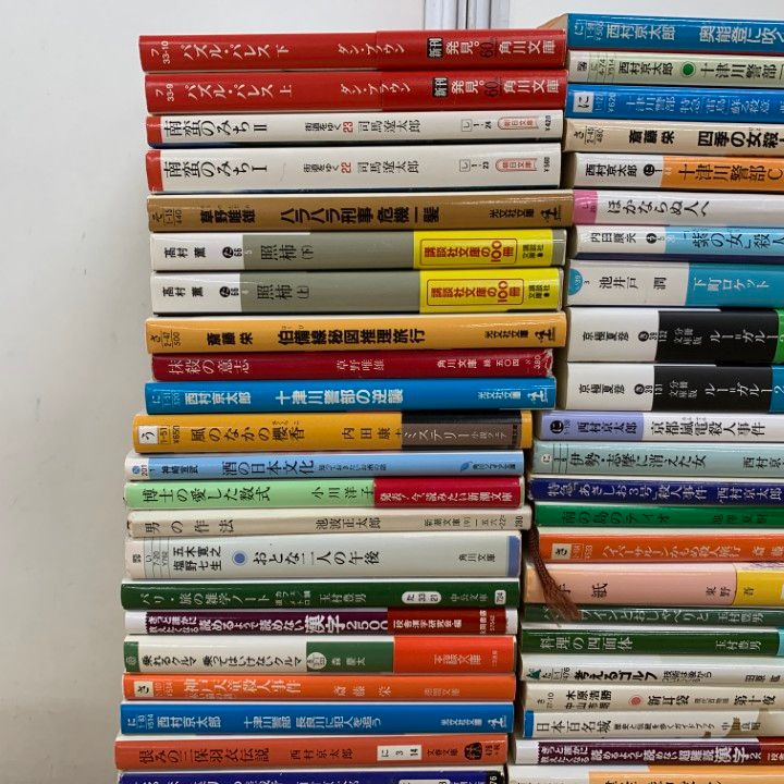 △01)【同梱不可】小説・雑学など文庫本 まとめ売り約55冊大量