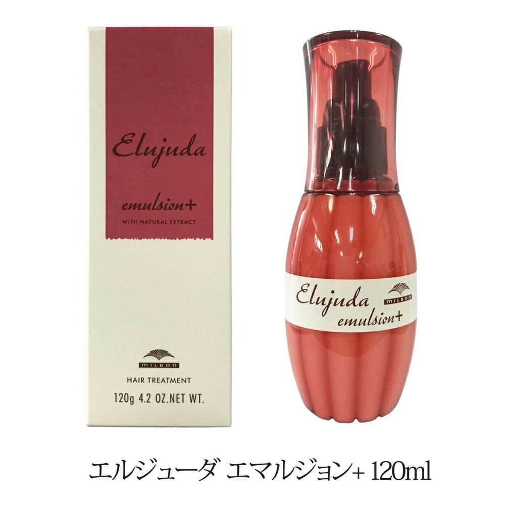 milbon 3本セットグレイスオンエマルジョン