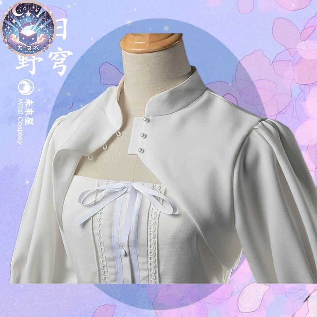 コスプレ衣装