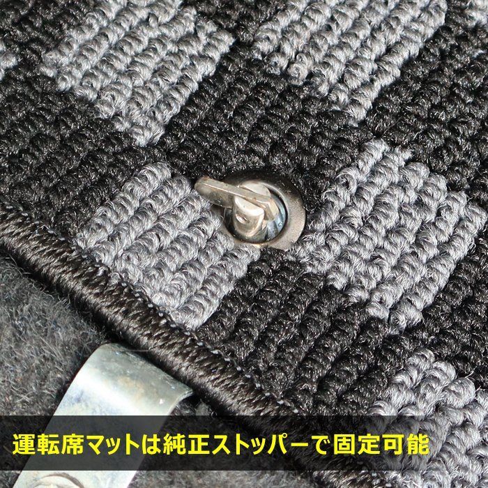 JB23 ジムニー MT車 フロアマット チェック 柄 黒 / 灰 4点-送料店舗負担