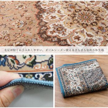 約230×330cm 洗える