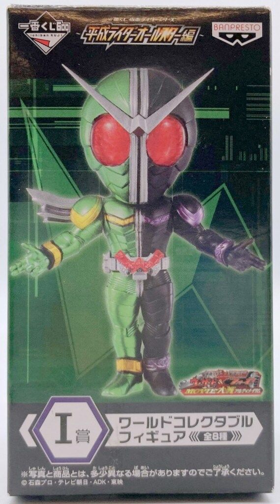 バンプレスト 一番くじ 仮面ライダーシリーズ 平成ライダー