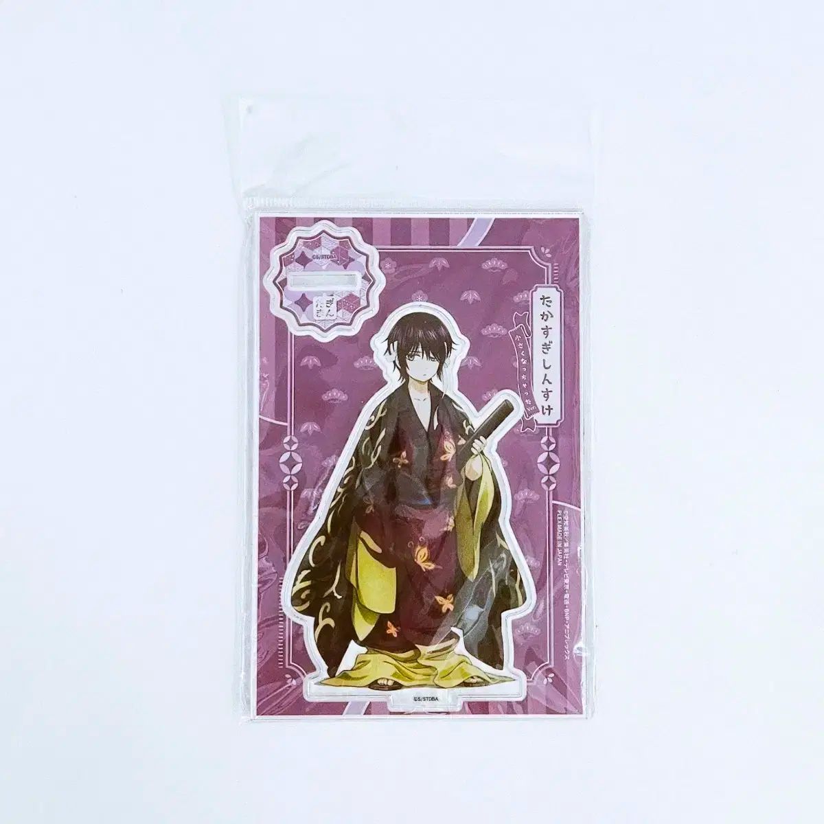 イナズマイレブン イレブンプレカ 基山タツヤ ヒロト サイン入り