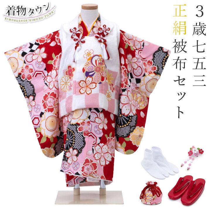 七五三 着物 足袋 フルセット