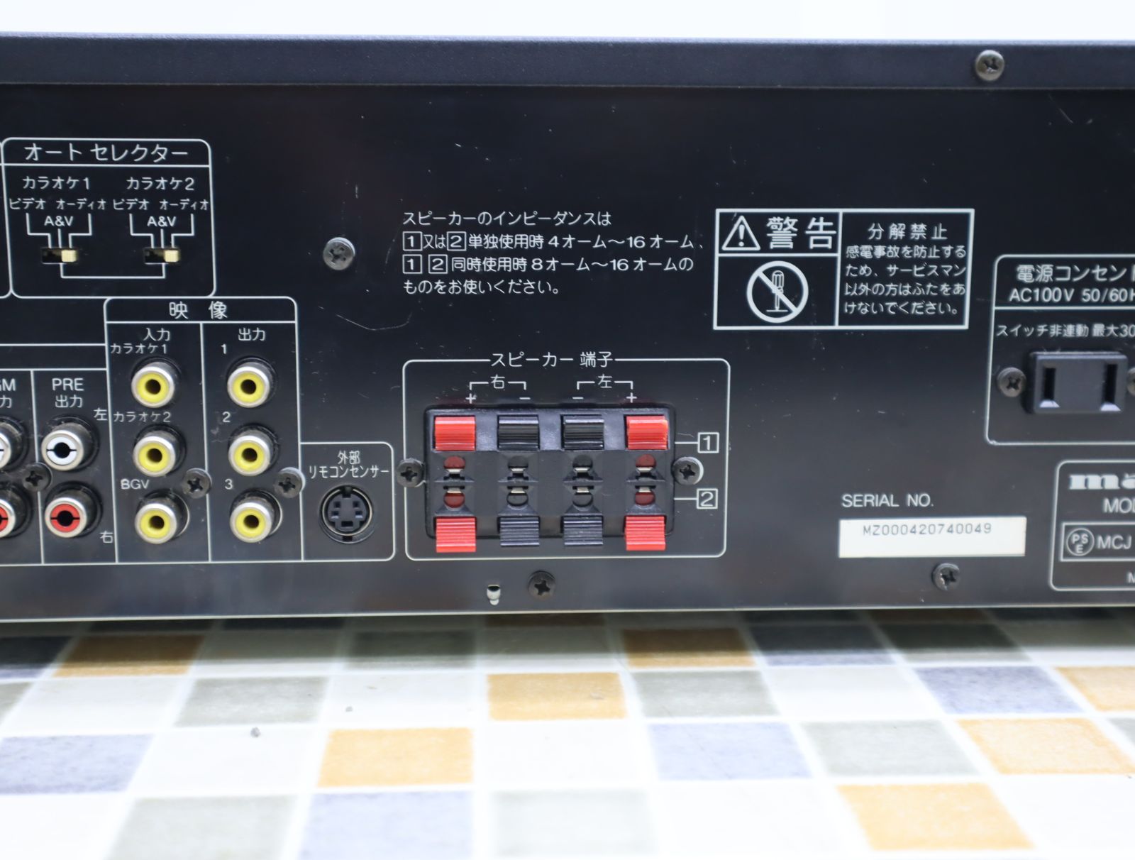 △ 現状販売｜パワーアンプ カラオケ アンプ｜MARANTZ マランツ KA-22