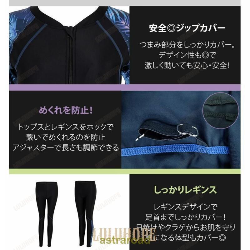 レギンス